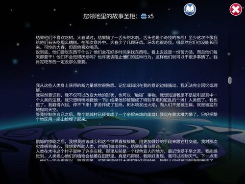 送给新手的攻略43.jpg