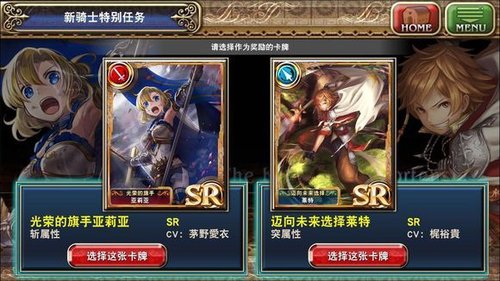 新骑士.jpg