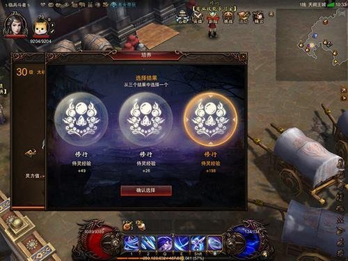 技能搭配.jpg