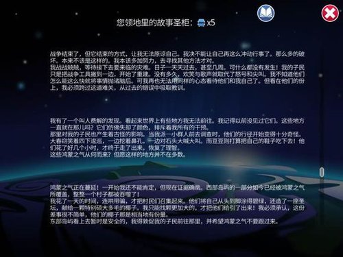 送给新手的攻略46.jpg