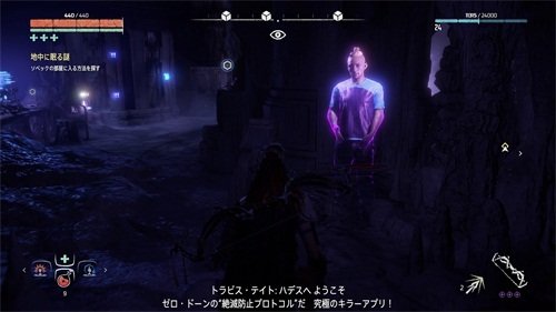 地平线黎明时分图文攻略630.jpg