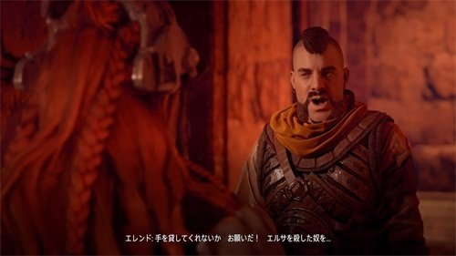 地平线黎明时分图文攻略48.jpg