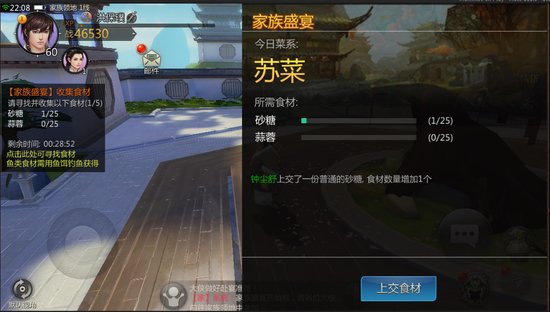 家族宴会-1.jpg