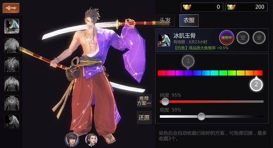 染色-2.png