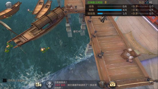 钓鱼活动-6.jpg
