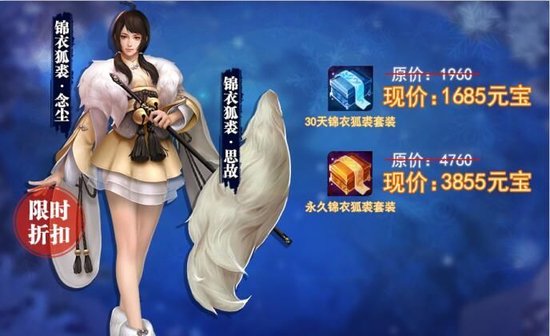 11月10日ios停服维护公告-2.jpg