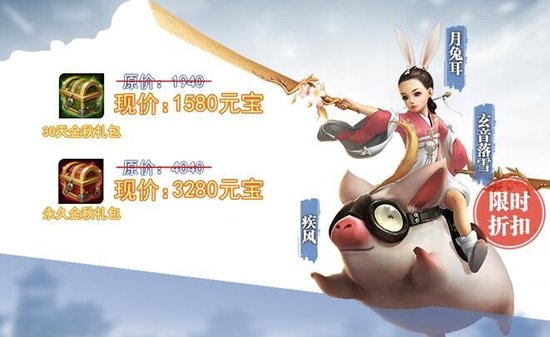 10月18日8点iOS停服维护公告-2.jpg
