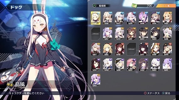 碧蓝航线crosswave船坞模式详解.jpg