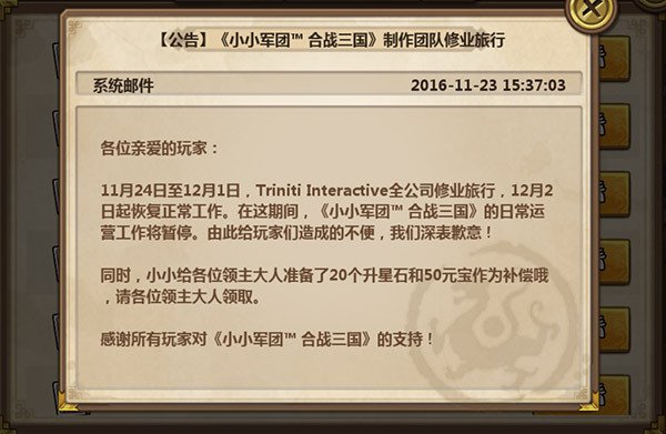 日常运营工作暂停.jpg