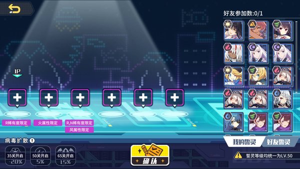 无限领域选角.jpg