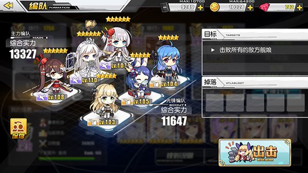 双鹤流前排组合4.jpg