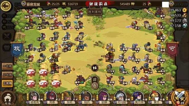 超大型攻略pvp15.jpg