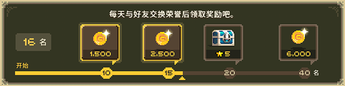 Friend 06.png