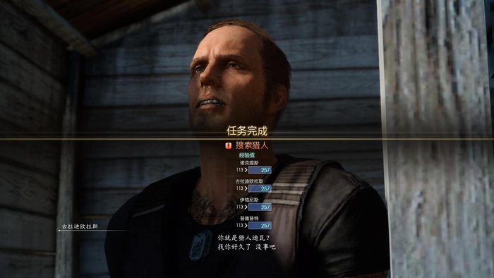 Ff15攻略15.jpg