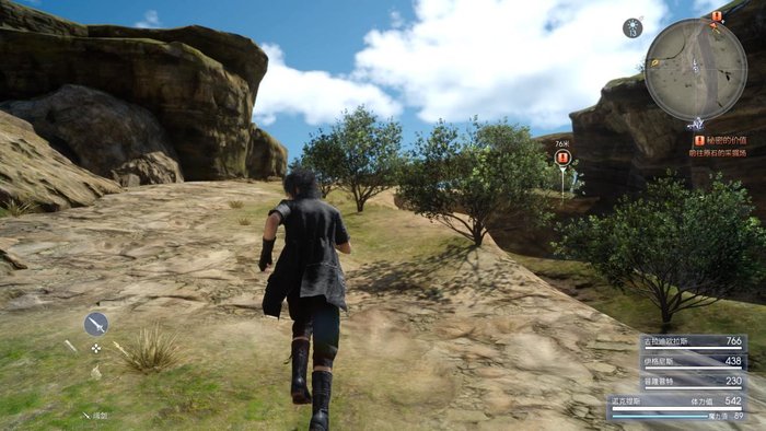 Ff15攻略27.jpg
