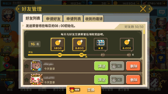 Friend 01.png