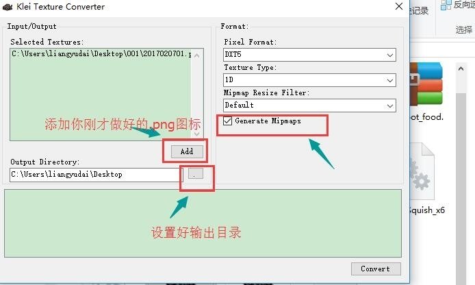 饥荒MOD制作教程合集 含工具下载及各种参考案例12.jpg