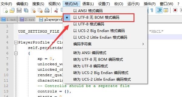 饥荒MOD制作教程合集 含工具下载及各种参考案例4.jpg