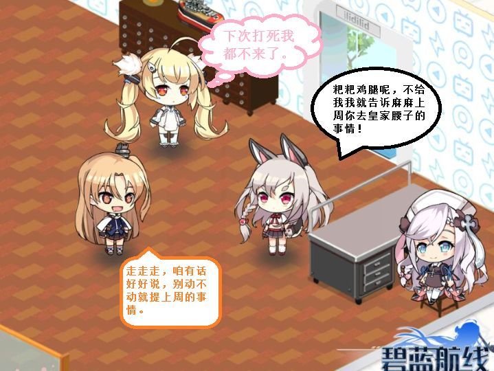 克爹一家74.jpg