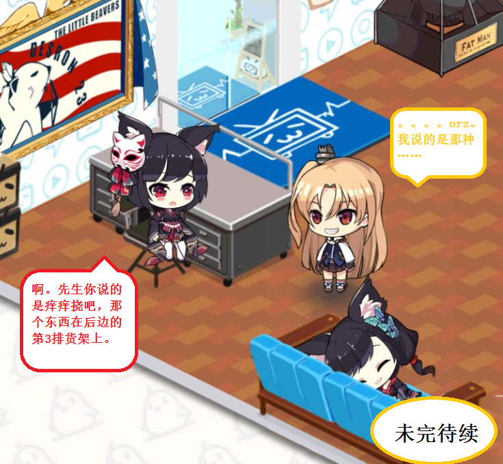 克爹一家58.png