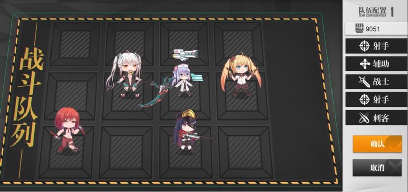梯队功能介绍2.jpg