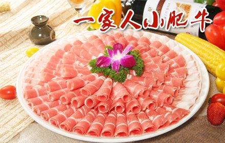 58元一家人小妇女2-3人食谱【4.8折】_榆林美肥牛做月子的套餐图片