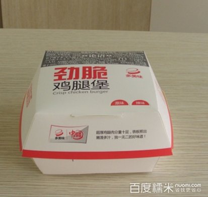 潘集特色2-3人分店!美味汉堡,肉嫩鲜香,平沙小美食的套餐图片