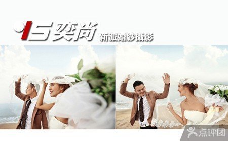 三亚婚纱摄影_奕尚新派婚纱摄影(3)