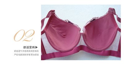 仅<em>35</em>元!聚拢调整型薄款大<em>罩杯胸罩文胸</em>内【1.