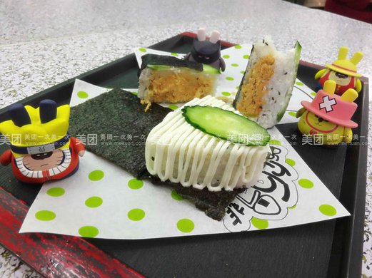 非常肉松的肉松饭团1份,下载美味,从此开始【迷迭香mv享受图片