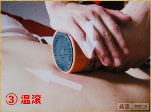 泥灸、扶阳罐2选1套餐,免费提供WiFi、停车位