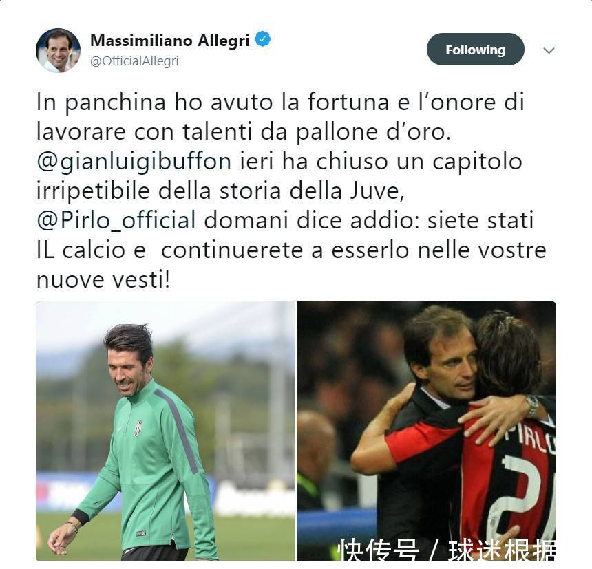 英雄惜英雄!科比推特致敬布冯 囧叔推特感恩布