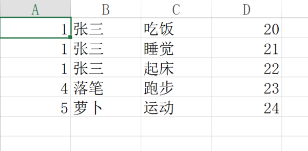 sql怎么导出查询视图结果