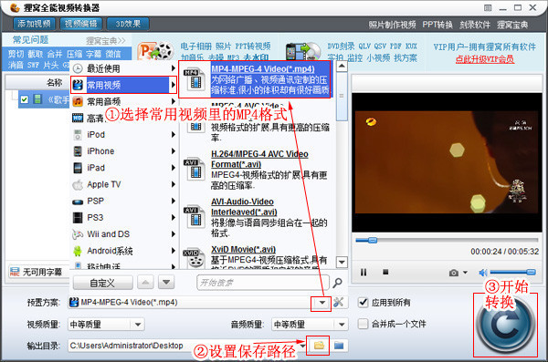 快手中怎么将本地作品传上去_360问答
