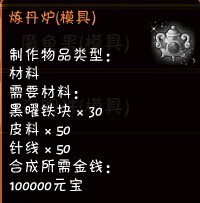 4399西游大战僵尸2境界突破丹在哪里?西游大战僵尸2境界突破丹怎么得