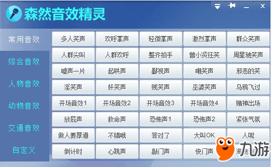 《绝地求生》吃鸡李云龙语音包下载 附素材完