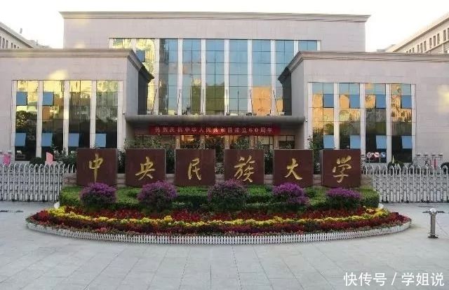 民大、广美、广艺、浙音2018录取分数线公布