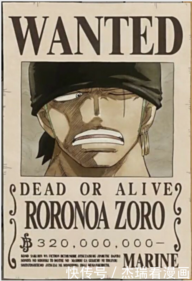 海贼王悬赏金排名_海贼王悬赏金排名2021(2)