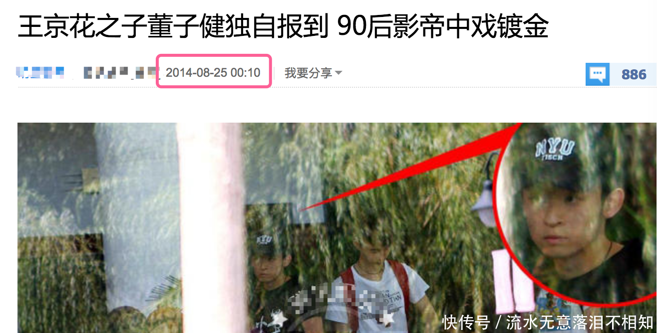 孙怡很无奈,女儿大福上课全程吃饼干,董子健大