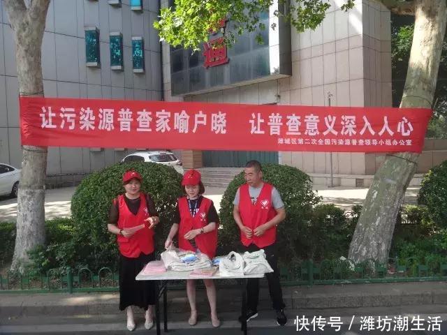 潍坊市潍城区环保局组织开展6.5世界环境日