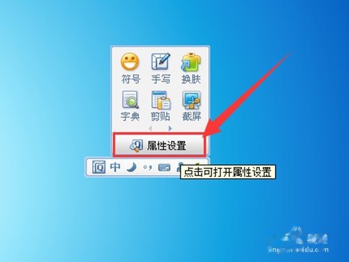 怎么进入启动选项 t010241b73e41f8325f.jpg