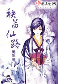 <em>重生</em>女<em>修仙</em>传_僵尸七日<em>重生</em>羊头女_穿越<em>重生</em>