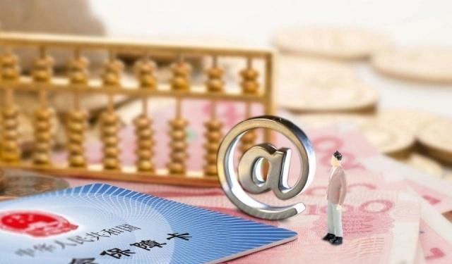 离职了社保怎么办