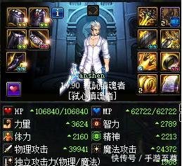 DNF枪剑士的四个转职中哪个可玩性最高