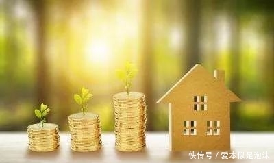 公积金贷款和按揭的额度