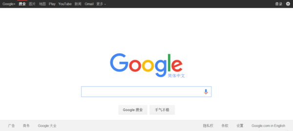 用搜狗浏览器页面变得很小感觉像是全部被缩小