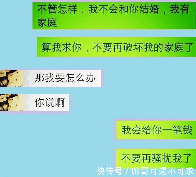 “我在KTV怀了你的宝宝，我要你娶我！”