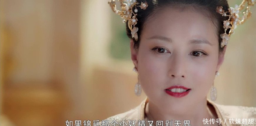 《香蜜沉沉烬如霜》中火龙果组合太可怜,因为