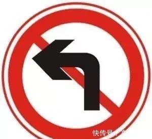 禁止左转
