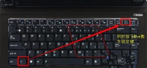 笔记本键盘电脑锁了_苹果电脑笔记本键盘_笔记本 锁键盘